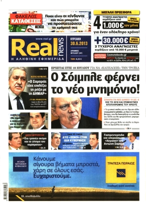 REAL NEWS - 30/06/2013