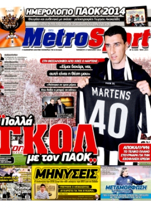 METROSPORT - 17/01/2014