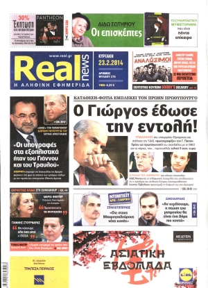 REAL NEWS - 23/02/2014