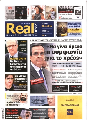 REAL NEWS - 30/03/2014