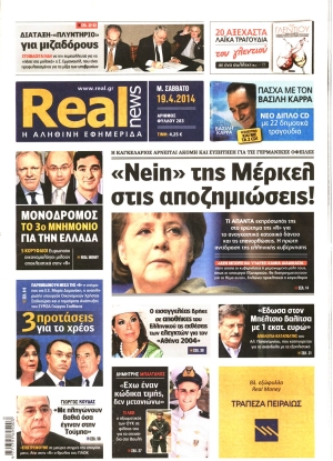 REAL NEWS - 19/04/2014