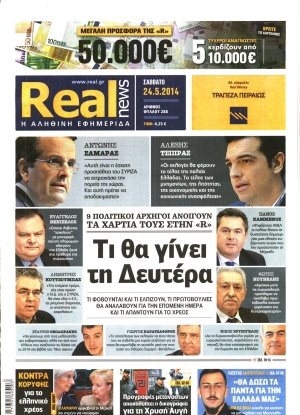 REAL NEWS - 24/05/2014