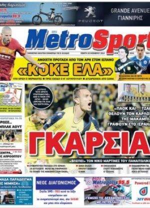 Metrosport 20.11.14 - 20/11/2014