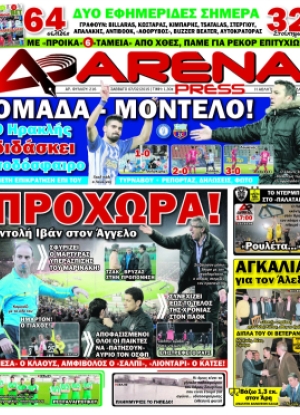 Arena Press - 07/02/2015