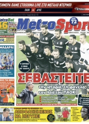 Metrosport - 07/02/2015
