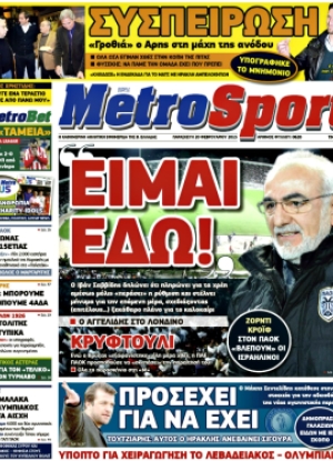Metrosport - 20/02/2015
