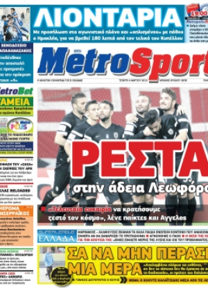 Metrosport - 04/03/2015