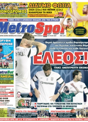 Metrosport - 22/03/2015