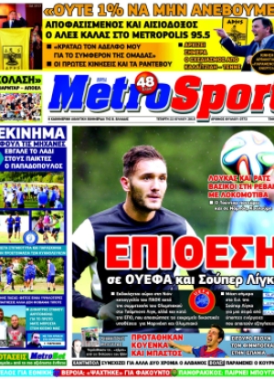 Metrosport - 22/07/2015