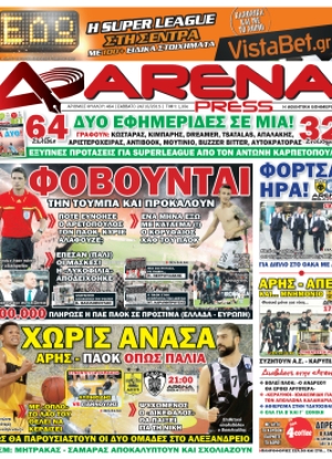 ARENA PRESS - 24/10/2015