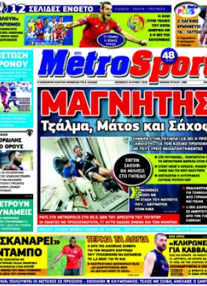 Metrosport - 24/06/2016