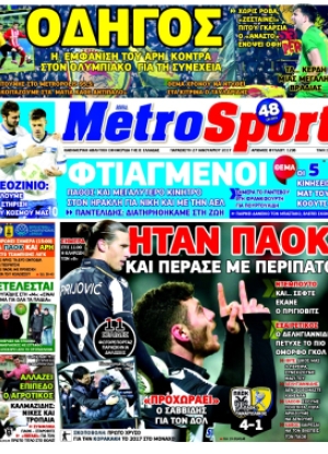 Metrosport - 27/01/2017