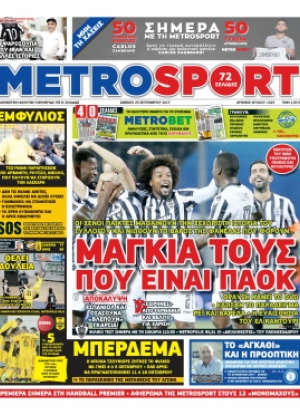 METROSPORT - 23/09/2017