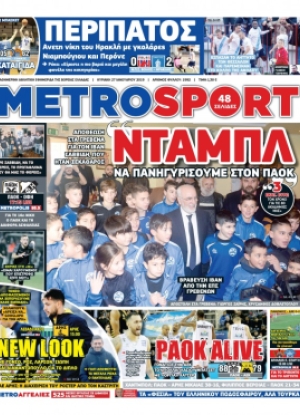 Metrosport - 27/01/2019