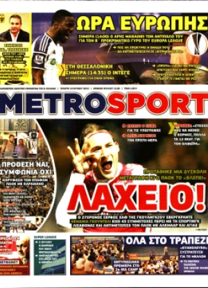 METROSPORT - 19/06/2019