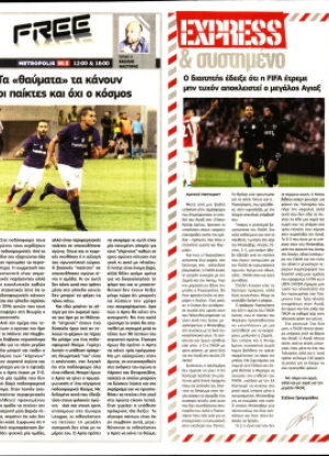 METROSPORT - 14/08/2019