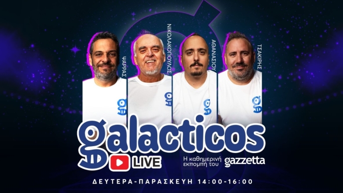 galacticos1