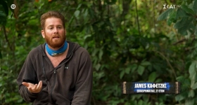 Μετά το Survivor ο James βρέθηκε με τον ναυαγό πατέρα του στον Παναμά: Η ανάρτηση με νόημα (vid)