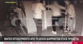 Βίντεο ντοκουμέντο από τη δράση διαρρηκτών στα Β. Προάστια: Σπάνε με κλωτσιές την πόρτα και μπουκάρουν