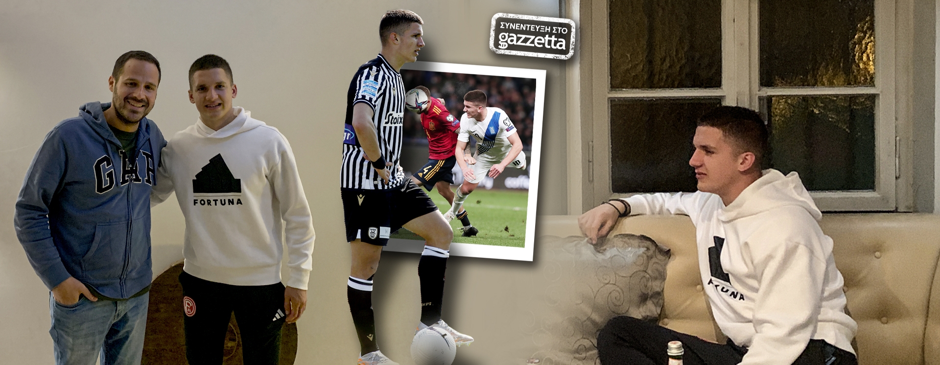 Τζόλης στο Gazzetta: «Ο Πάμπλο Γκαρσία δεν μου εξήγησε ποτέ γιατί δεν έπαιξα στον τελικό Κυπέλλου»