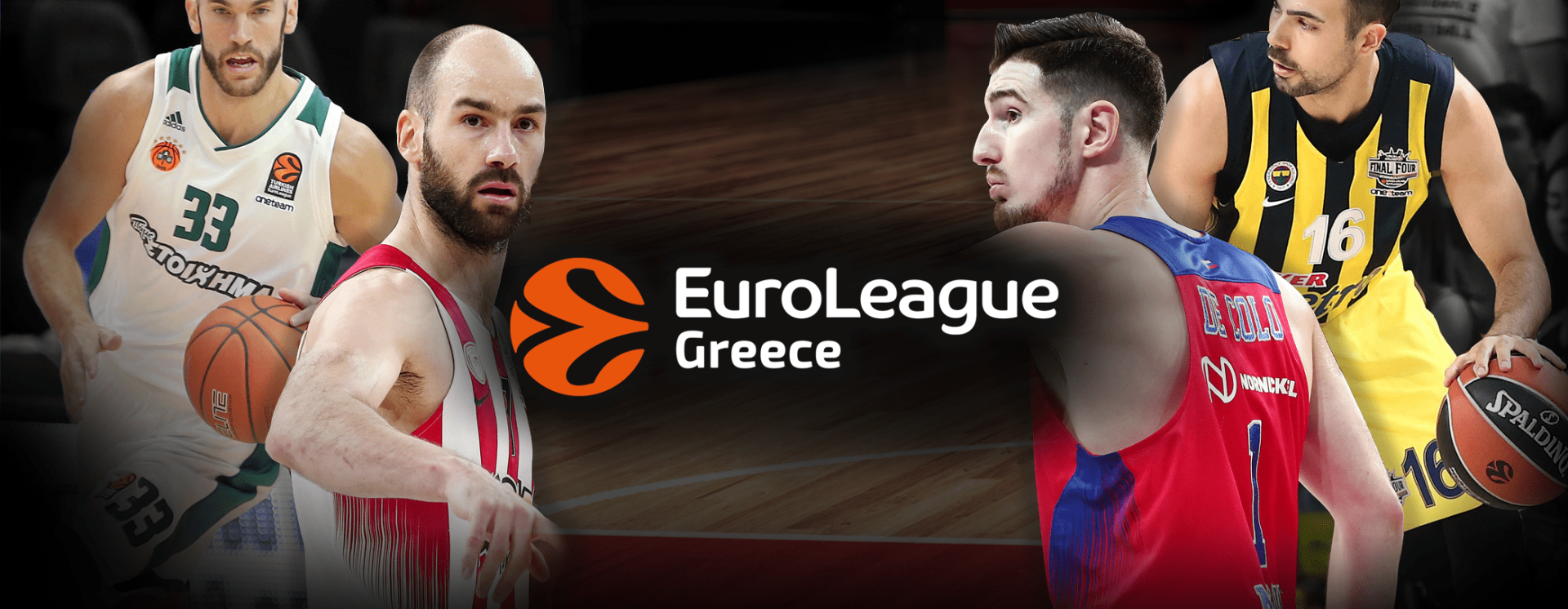 EuroLeague 2017-18: Τα πάντα για την κορυφαία διοργάνωση!