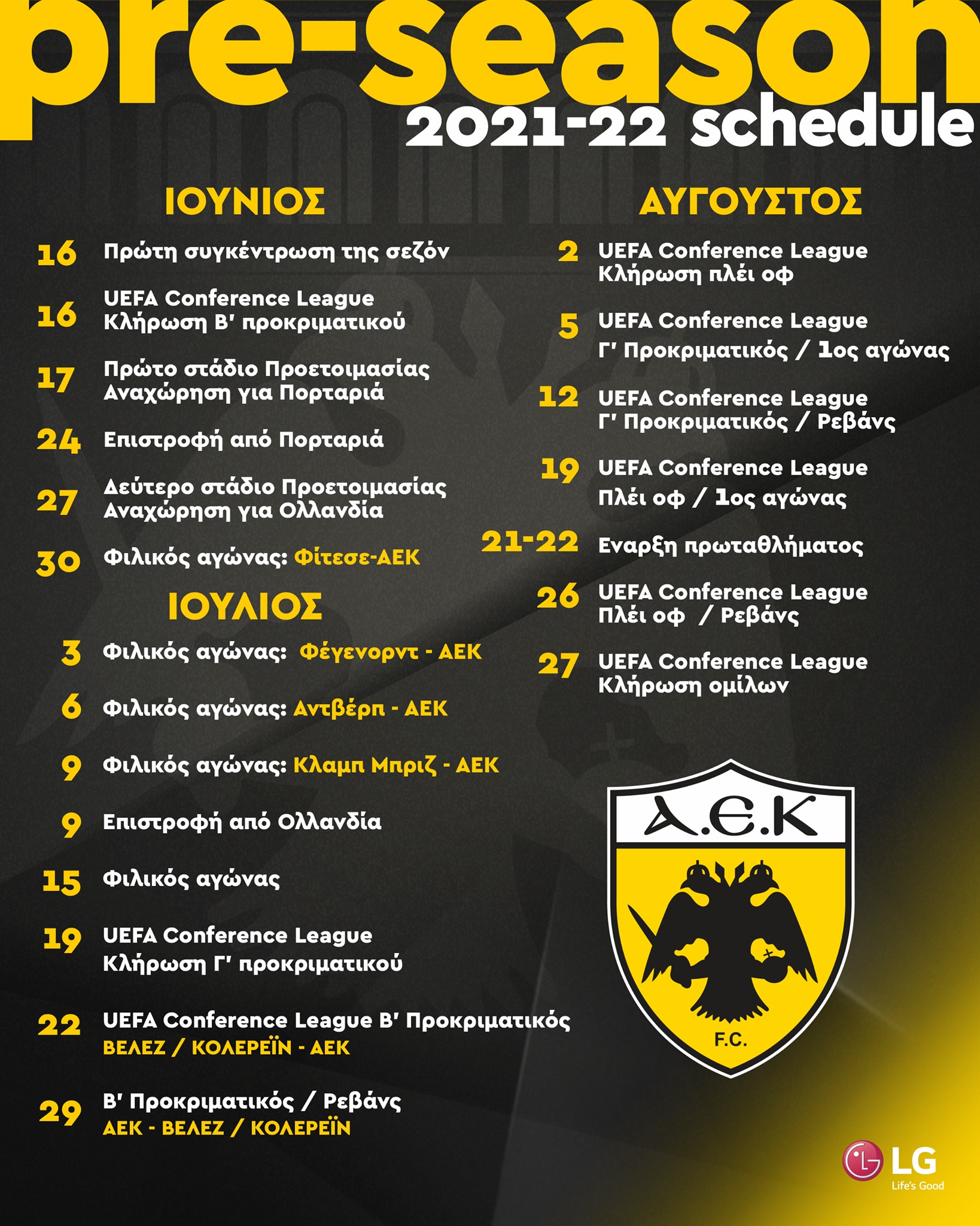 Το πρόγραμμα της προετοιμασίας της ΑΕΚ