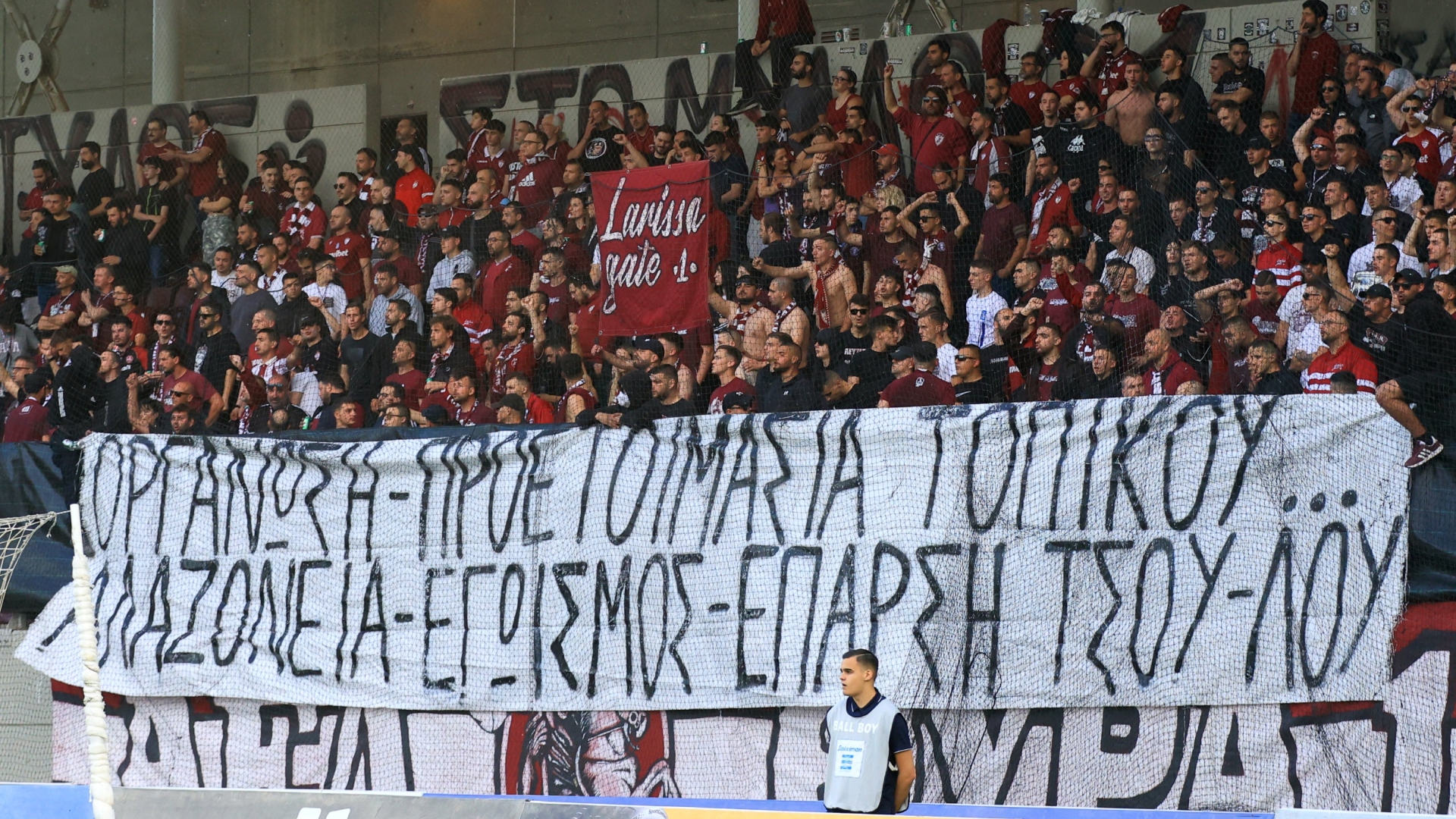 ΑΕΛ Novibet
