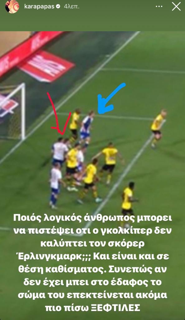 ΑΕΚ 2
