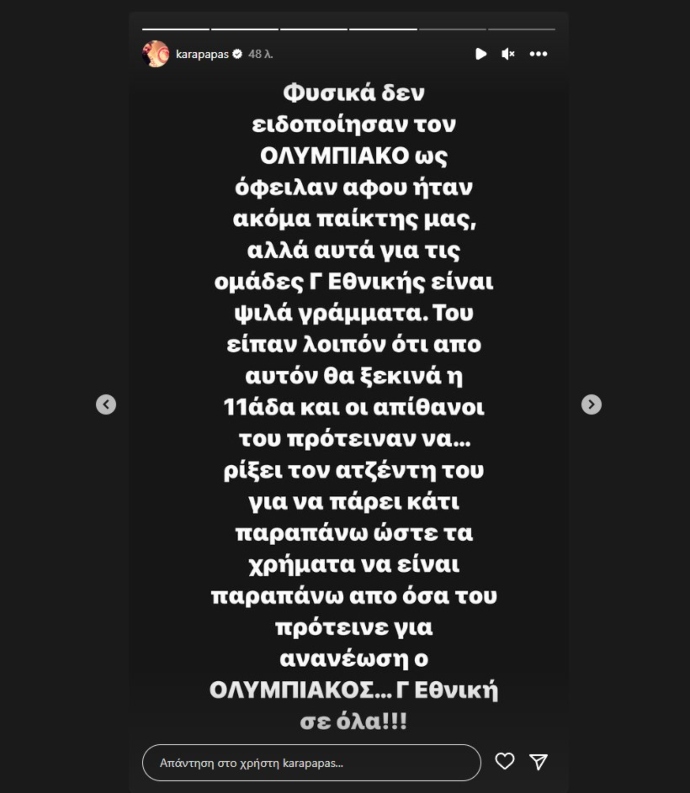 ΚΚ2