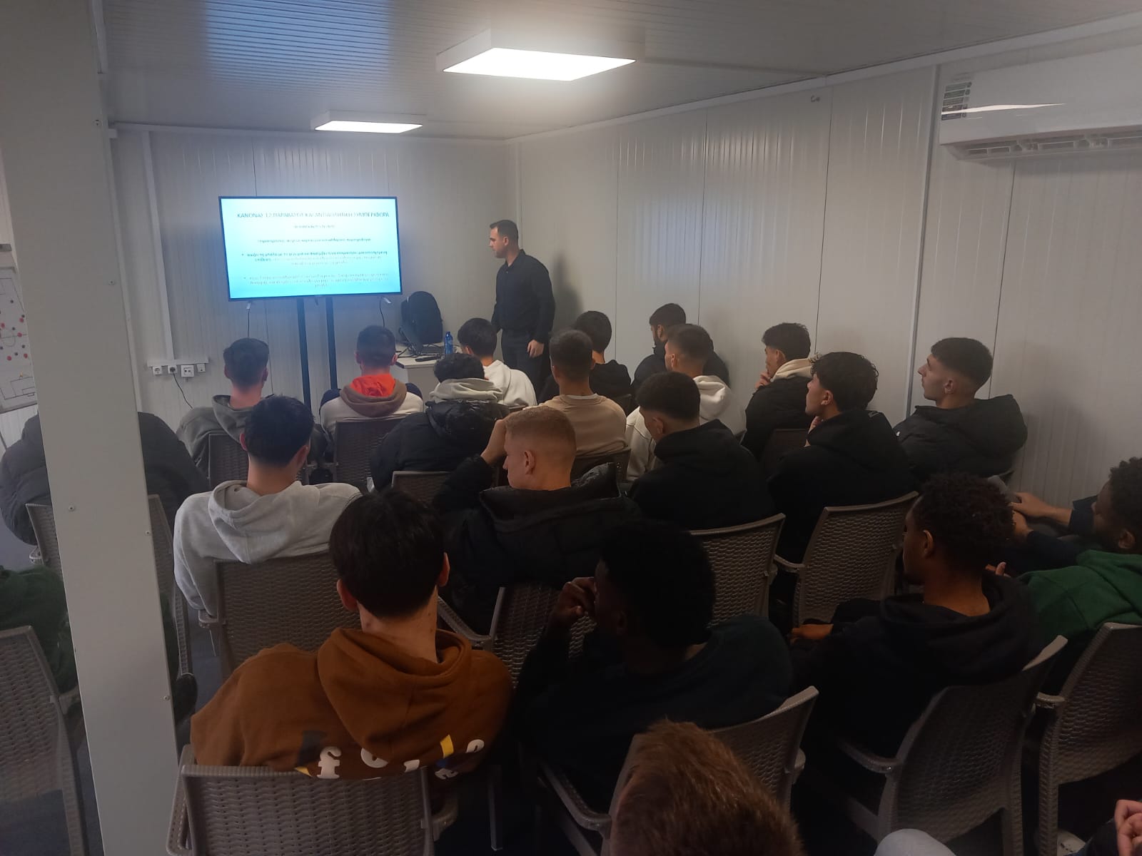 Λεβαδειακός