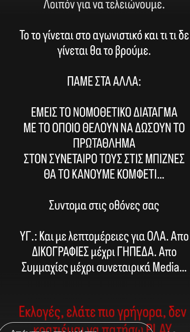 Καραπαπάς αναρτήσεις