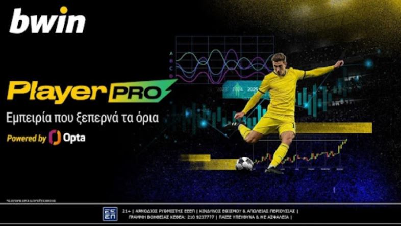 Σεβίλλη - Μπέτις