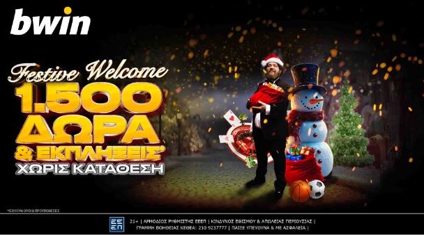 bwin - Μπάγερν