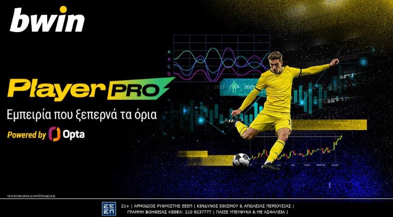 Bwin logo