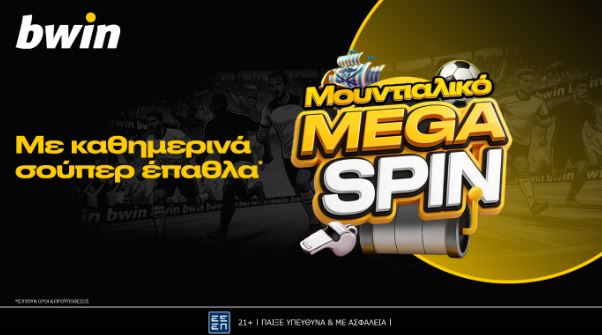 Bwin Mundial