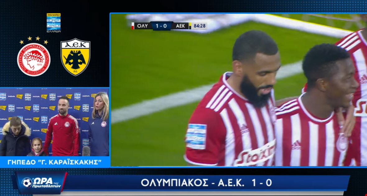 ΜΑΤΙΕ