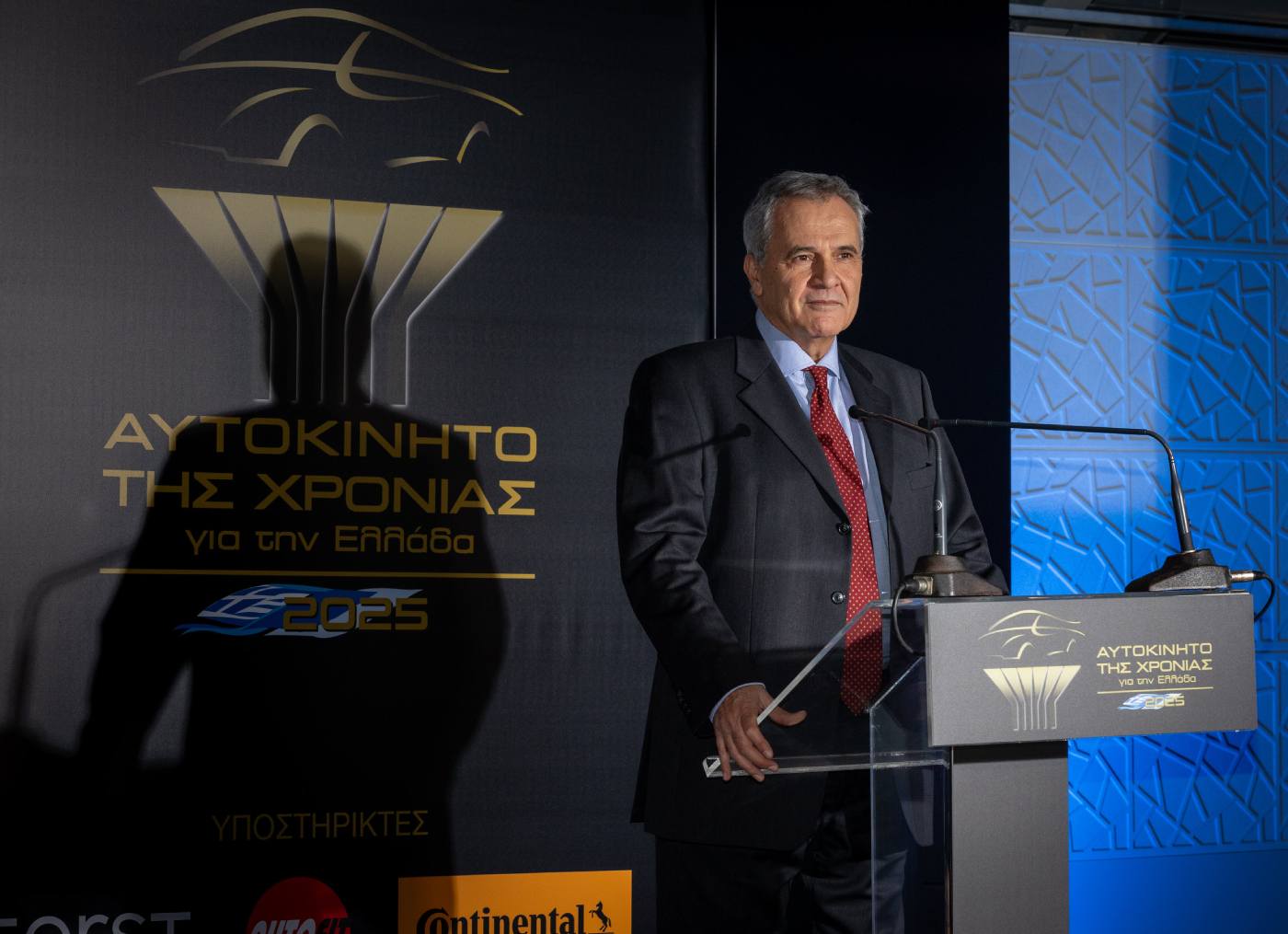 ΑΤΧ 2026