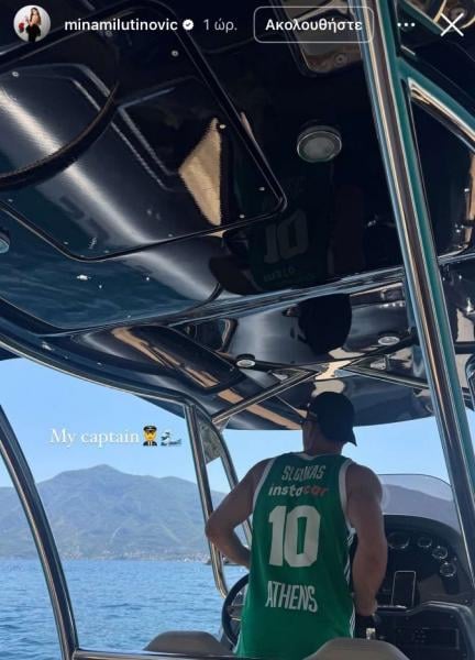 Νεμάνια Νέντοβιτς