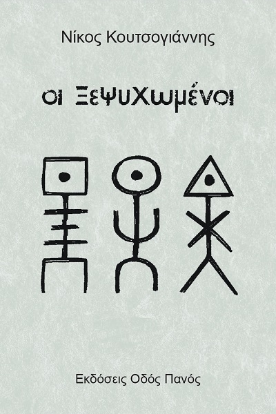 δφγδφ