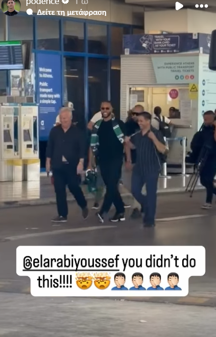Ποντένσε