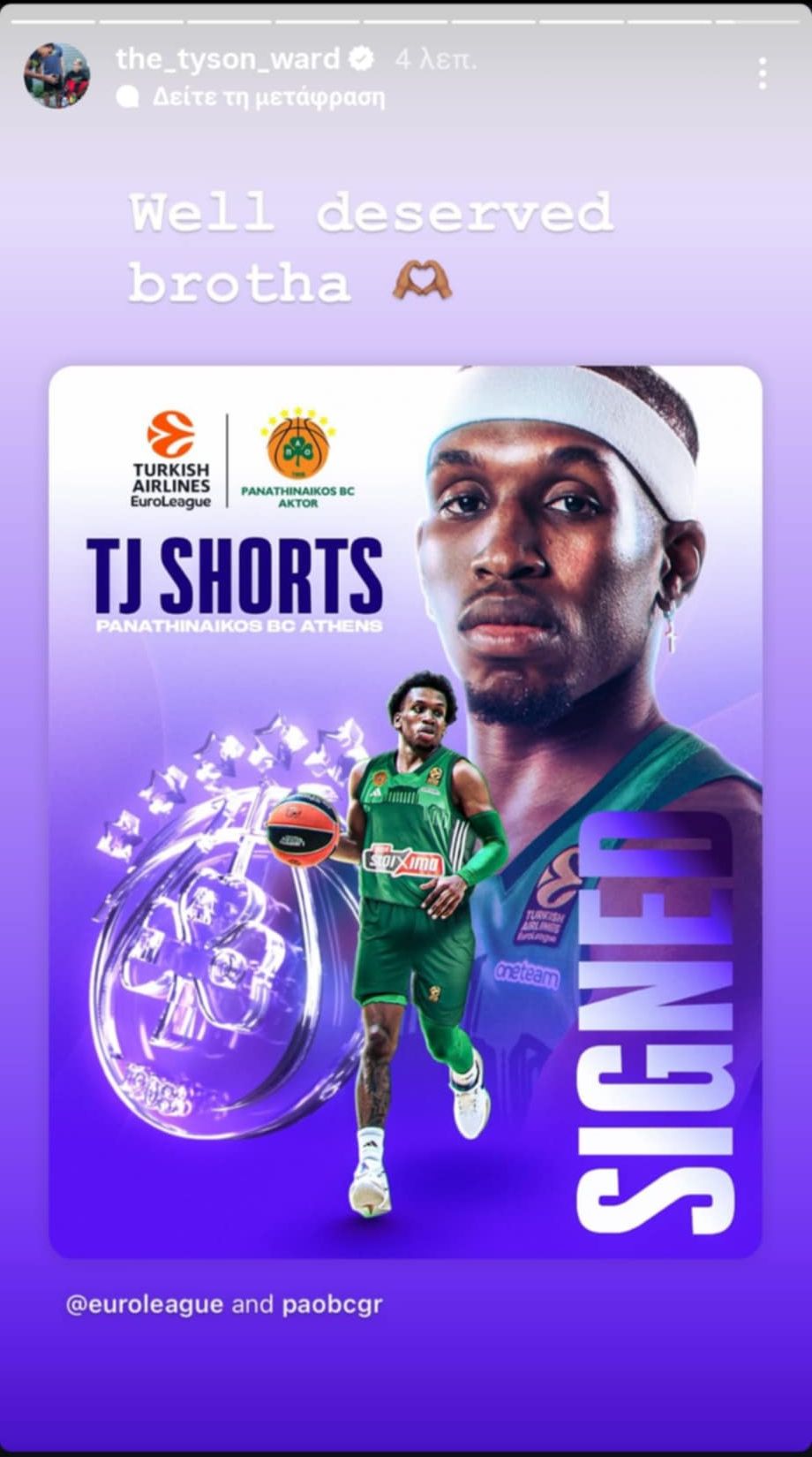 Το σχόλιο του Ουόρντ για τη μεταγραφή Σορτς στον Παναθηναϊκό