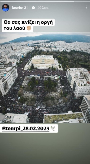 Κουρμπελης