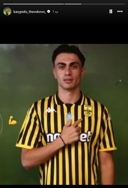 Βοριαζιδης