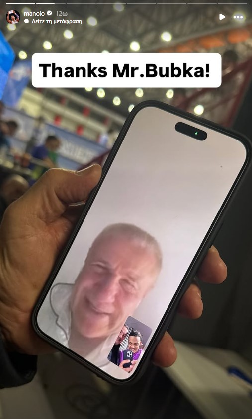 Στιγμιότυπο οθόνης 2026-03-01 122840.jpg