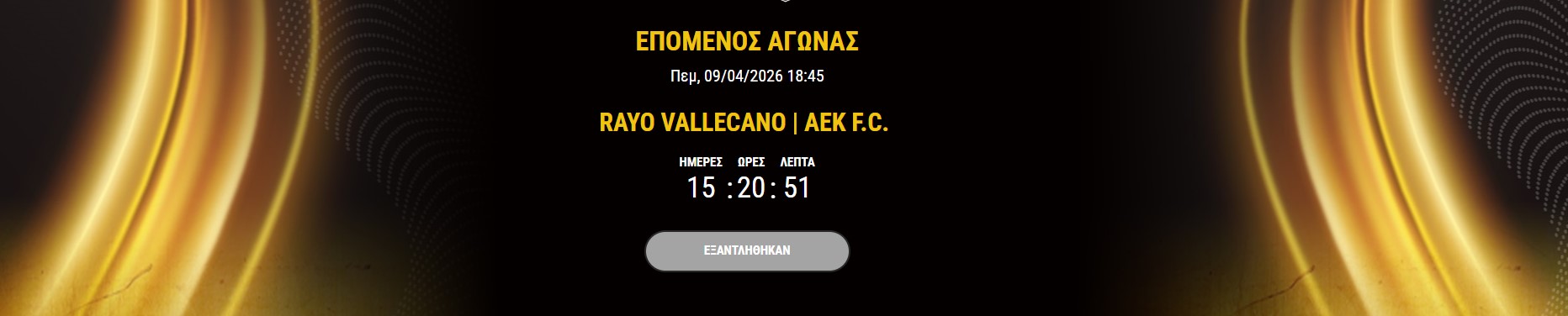 AEK