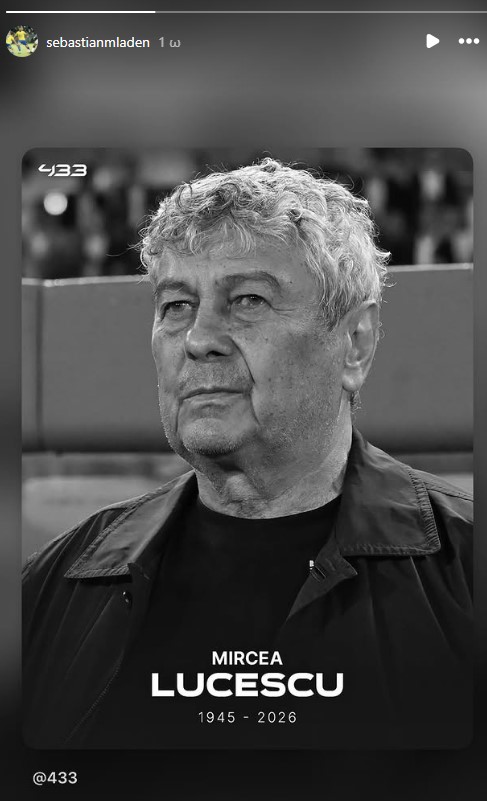 Λουτσέσκου