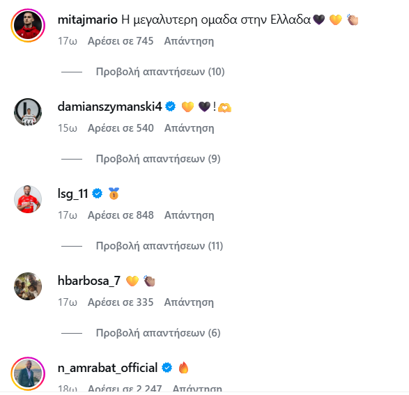 ΑΕΚ