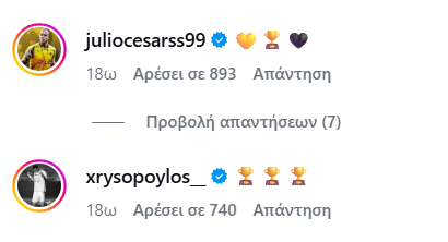 ΑΕΚ