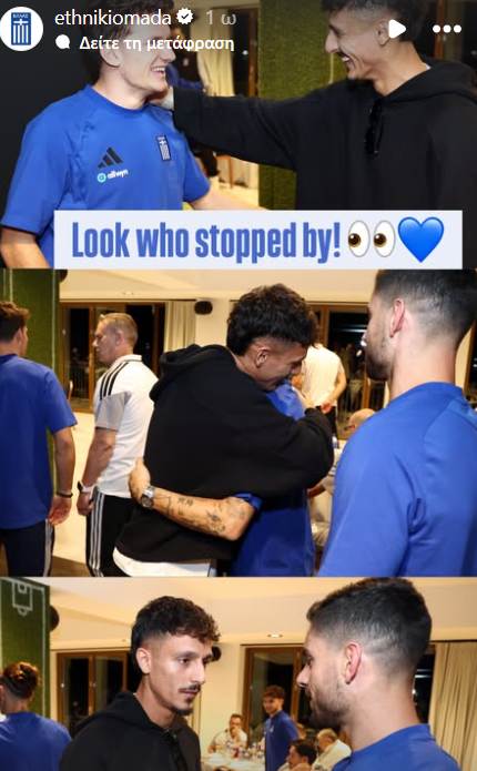 Γιαννούλης