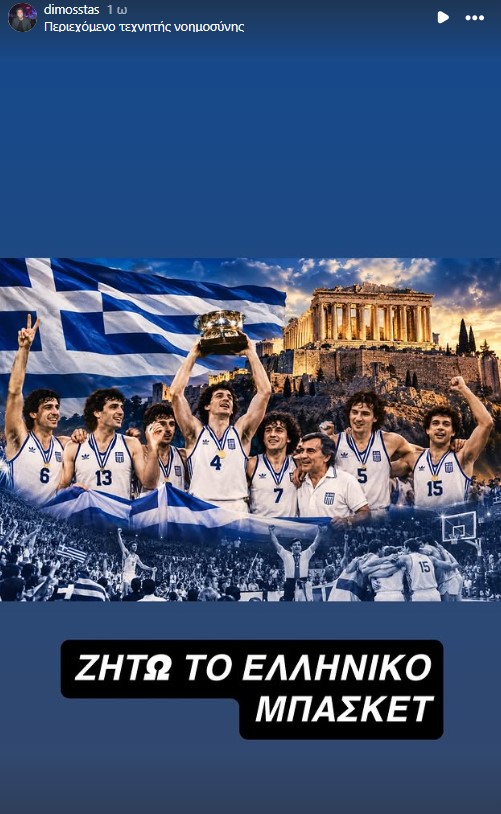 Στιγμιότυπο οθόνης 2026-10-22 121417.jpg